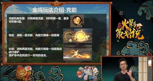 火影金鸣最新爆料,揭秘忍者世界新篇章 第2张 火影金鸣最新爆料,揭秘忍者世界新篇章 第2张