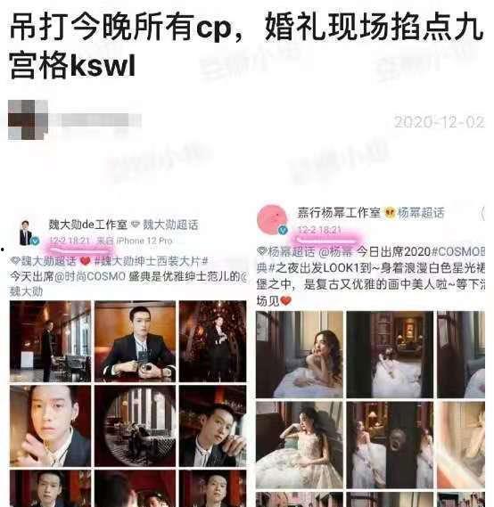 正泰结婚爆料事件真相视频,视频还原事件始末 第2张 正泰结婚爆料事件真相视频,视频还原事件始末 第2张