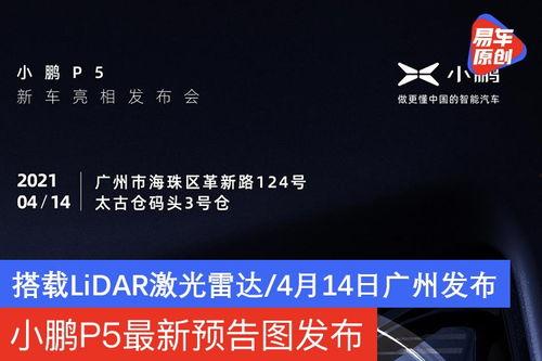 p5最新爆料,揭秘游戏背后的神秘故事与未来展望 第2张 p5最新爆料,揭秘游戏背后的神秘故事与未来展望 第2张