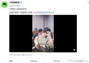 南山爆料王先森视频,揭秘视频背后的精彩瞬间 第2张 南山爆料王先森视频,揭秘视频背后的精彩瞬间 第2张