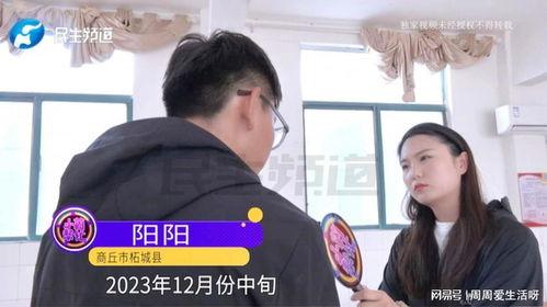 河南男学生爆料新闻事件,揭开校园霸凌黑幕 第2张 河南男学生爆料新闻事件,揭开校园霸凌黑幕 第2张