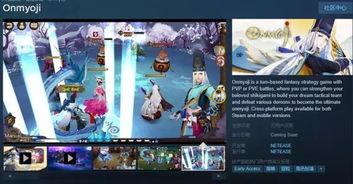 网易网游爆料事件视频,揭秘幕后真相与行业乱象 第3张 网易网游爆料事件视频,揭秘幕后真相与行业乱象 第3张