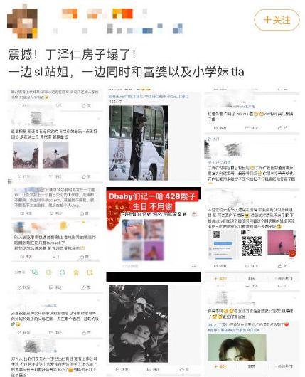 营销号爆料丁泽仁视频,神秘片段引网友热议！