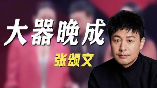 在哪里看娱乐圈真实爆料,真实爆料大起底 第3张 在哪里看娱乐圈真实爆料,真实爆料大起底 第3张