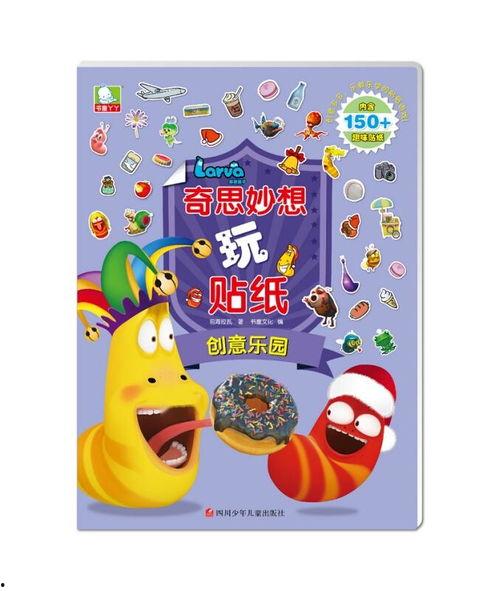 创乐园最新爆料,最新爆料带你探秘创新乐园的神秘面纱 第3张 创乐园最新爆料,最新爆料带你探秘创新乐园的神秘面纱 第3张