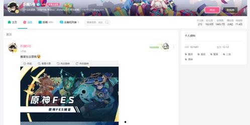 枫丹前瞻爆料最新消息视频,揭秘最新爆料视频中的神秘内容与亮点 第3张 枫丹前瞻爆料最新消息视频,揭秘最新爆料视频中的神秘内容与亮点 第3张