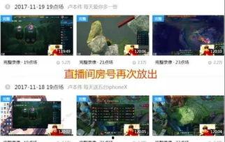 胡桃798爆料视频大全,视频大全揭秘幕后故事 第3张 胡桃798爆料视频大全,视频大全揭秘幕后故事 第3张