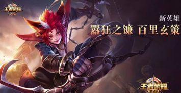 爆料百里玄策视频大全最新 第3张 爆料百里玄策视频大全最新 第3张