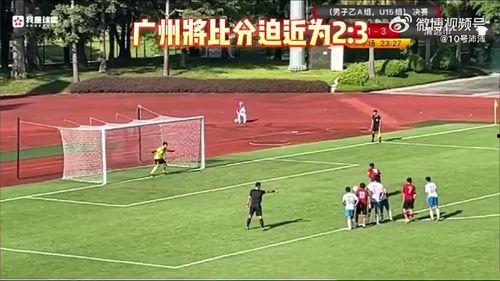 选手爆料假球视频播放下载,选手爆料视频曝光,下载观看引发热议 第2张 选手爆料假球视频播放下载,选手爆料视频曝光,下载观看引发热议 第2张